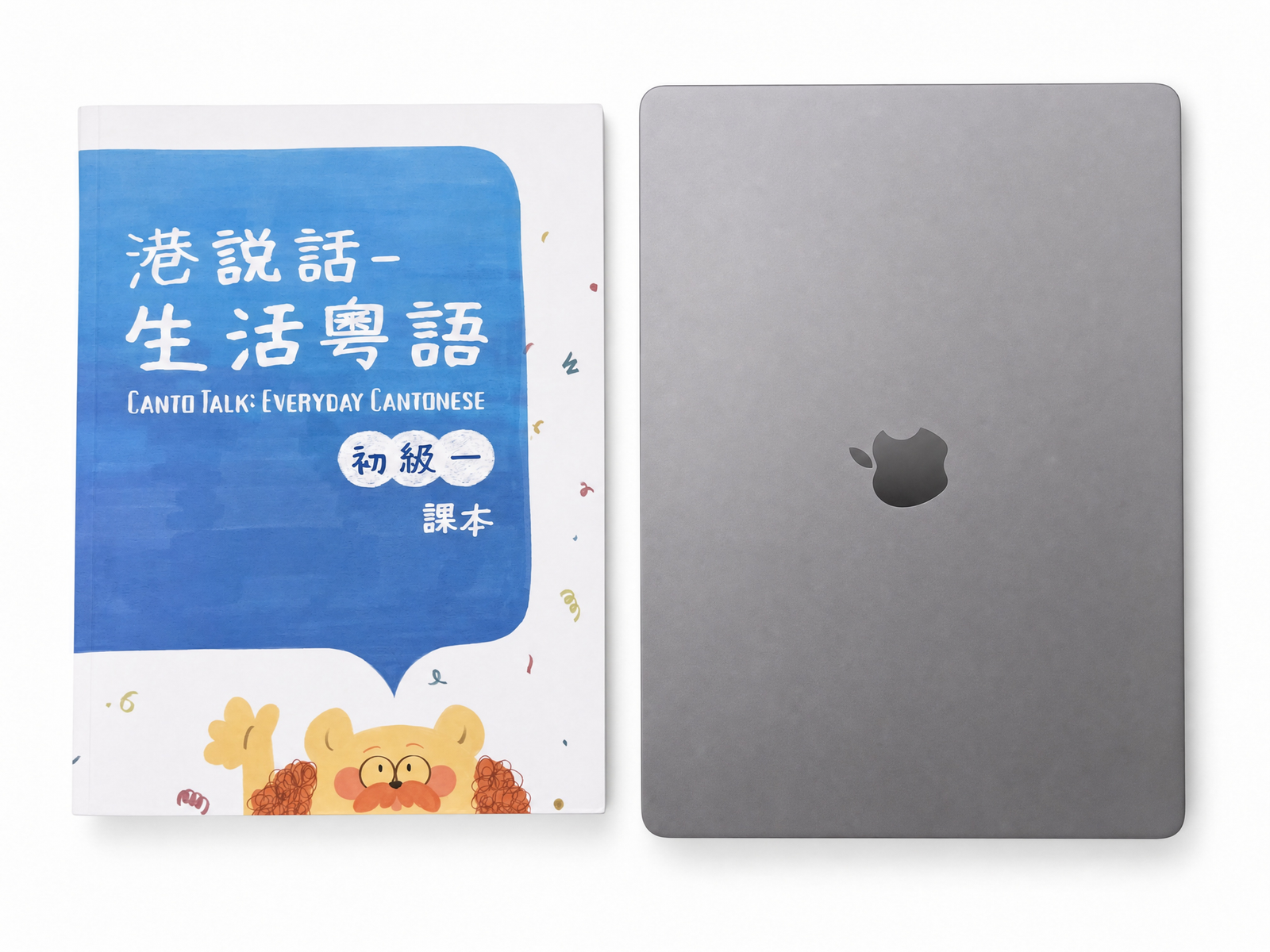 港說話——生活粵語 初級1 課本 Canto Talk: Everyday Cantonese Elementary Book 1 Textbook - Image 2